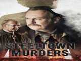 سریال قتل های استیل تاون فصل 1 قسمت 1 Steeltown Murders S1 E1 2023 2023