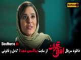 سریال طنز شهر هرت میر طاهر مظلومی - علی صادقی (کمدی)