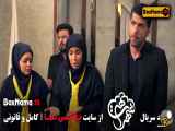 دانلود قسمت ۴ سریال شهر هرت رضا شفیعی جم - علی صادقی