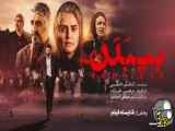 فیلم سینمایی ایرانی بی بدن کامل