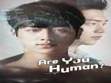 سریال آیا تو انسانی؟ فصل 1 قسمت 1 دوبله فارسی Are You Human? 2018