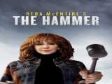 فیلم چکش The Hammer    