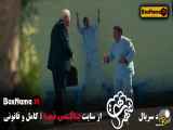 دانلود سریال طنز شهر هرت قسمت ۱ تا ۴ رضا شفیعی جم - علی صادقی