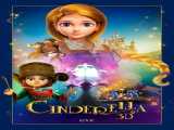 فیلم انیمیشن سیندرلا و راز پرنسس Cinderella and the Secret Prince    