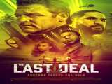 فیلم آخرین معامله The Last Deal    