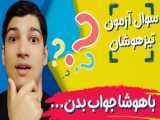 پاسخ 70 زن 5 تا 75 ساله: عاشق بودن یعنی چه؟