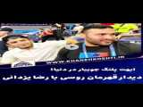 سی سال، سی موسیقی، یک جایزه؛ ۱۳۸7