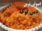 آشپزی آذربایجان 155