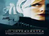 فیلم مترجم The Interpreter 2005 2005