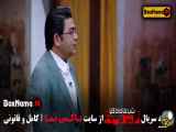 قسمت دوم فینال شب های مافیا زودیاک فرزاد حسنی علیرضا طلیسچی