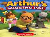 مشاهده رایگان فیلم گمشده آرتور دوبله فارسی Arthur s Missing Pal 2006