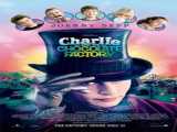 فیلم چارلی و کارخانه شکلات سازی Charlie and the Chocolate Factory    