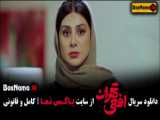 تماشای فیلم کوتاه وضعیت اورژانسی / دانلود فیلم وضعیت اورژانسی ایرانی