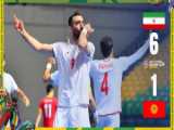 خلاصه بازی فوتسال ایران - قرقیزستان ( جام ملت های آسیا 2024 )