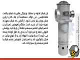 یونیت فیلتر هیدرولیک LXZS series self-sealing magnetic oil return filter
