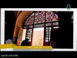 مسجد جامع استان یزد | یزدرو