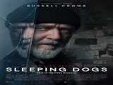 فیلم سگ های خفته (دوبله) Sleeping Dogs    