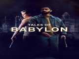 دانلود رایگان فیلم قصه های بابیلون زیرنویس فارسی Tales of Babylon 2023