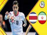 خلاصه بازی تایلند 1-4 ایران (فینال جام ملتهای فوتسال آسیا 2024) (یکشنبه، 9 اردیب