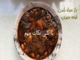 اموزش اشپزی خورشت قورمه سبزی مجلسی | بهترین روش پخت خورشت ایرانی با اصالت