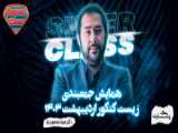 فیلم ترسناک《معصوم》دوبله فارسی