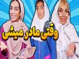 فیلم هلیا فارسی و هلیا خزایی