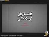 بازنشر ویدیوی «پاسخ بهروز وثوقی به شهاب حسینی مرسی بود»