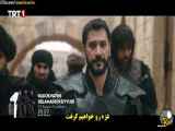 سریال « صلاح الدین ایوبی » قسمت ۲۲ با زیرنویس فارسی