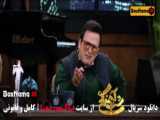 تماشای قسمت جدید اکازیون سریال کمدی و طنز جدید ایرانی