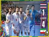 خلاصه بازی ایران و تایلند | فینال جام ملت های آسیا ۲۰۲۴ فوتسال