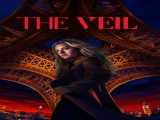 سریال نقاب فصل 1 قسمت 1 زیرنویس فارسی The Veil 2024