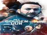 سریال ساعت طلایی فصل 1 قسمت 2 The Golden Hour S1 E2 2022 2022