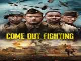 تماشای فیلم برای مبارزه به میدان بیا زیرنویس فارسی Come Out Fighting 2023