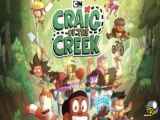 دانلود انیمیشن Craig Before the Creek 2023