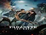 سریال جانور انگلی: خاکستری فصل 1 قسمت 1 دوبله فارسی Parasyte: The Grey 2024