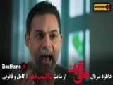 افعی تهران قسمت ۱۰ فیلیمو سریال های جدید ایرانی