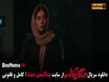 فیلم کمدی فسیل بهرام افشاری الناز حبیبی هادی کاظمی الهه حصاری