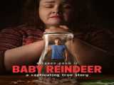 سریال بچه گوزن شمالی فصل 1 قسمت 3 Baby Reindeer S1 E3    