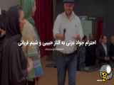 ببینید/ رفتار جنتلمن جواد عزتی در اکران مردمی فیلم تمساح خونی