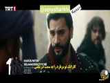تیزر دوم قسمت ۲۳ سریال صلاح الدین ایوبی،با زیرنویس فارسی