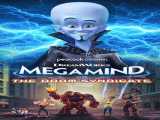 فیلم کله کدو در مقابل اتحادیه نابودی (دوبله) Megamind vs. The Doom Syndicate 2024 2024