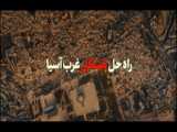 صعدة مسيرة (وفاء يمن الأنصار لغزة الأحرار) - ساحة الجرشة بمديرية غمر