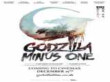 فیلم گودزیلا منهای یک Godzilla Minus One 2023 2023