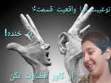 طنز / طنز باحال هلیا خزایی / کلیپ طنز خنده دار/ طنز جدید ایرانی