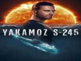 سریال ترکی یاکاموز اس-۲۴۵ فصل 1 قسمت 1 دوبله فارسی Yakamoz S-245 2022