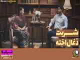 سریال شربت زغال اخته قسمت ۱۵۰ دوبله فارسی تیزر