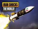 موشک و توانایی نظامی ایران قابل مذاکره نیست