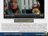 فیلم سینمایی ایرانی آتش بس