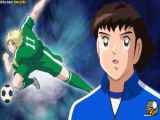 سریال انیمیشن فوتبالیستها / کاپیتان سوباسا فصل دوم