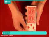 آموزش شعبده بازی با کارت 2 Easy Magic Tricks To Learn Today